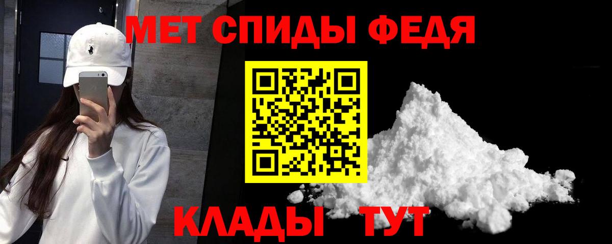 АМФ 98%  Амфетамин  Amphetamine  Гурьевск  Вход с VPN 
