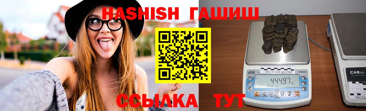 где продают наркотики  Гашиш Изолятор  Гурьевск  Вход с VPN  ГАШИШ Изолятор 