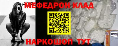 кокаин перу Лесосибирск