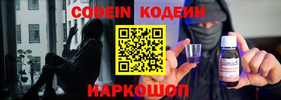 кокаин перу Лесосибирск