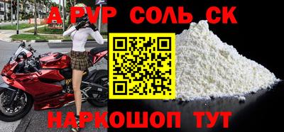 хмурый Ливны