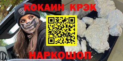 хмурый Ливны