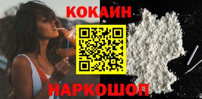 хмурый Ливны