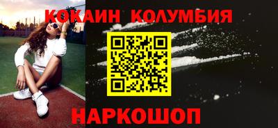 хмурый Ливны
