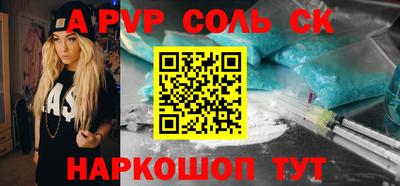 кокаин перу Лесосибирск