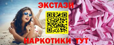 кокаин перу Лесосибирск