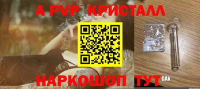 круглые Ликино-Дулёво