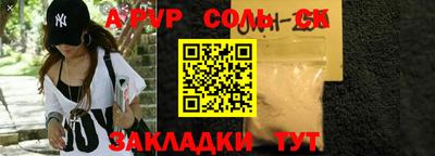 кокаин перу Лесосибирск