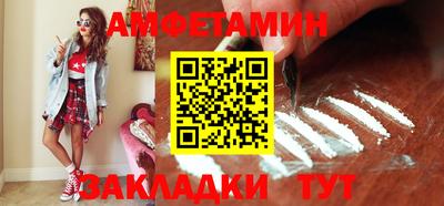 круглые Ликино-Дулёво