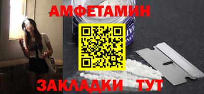 хмурый Ливны