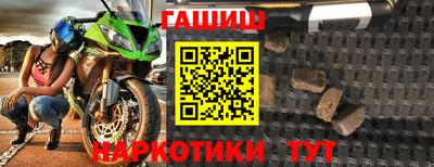 кокаин перу Лесосибирск