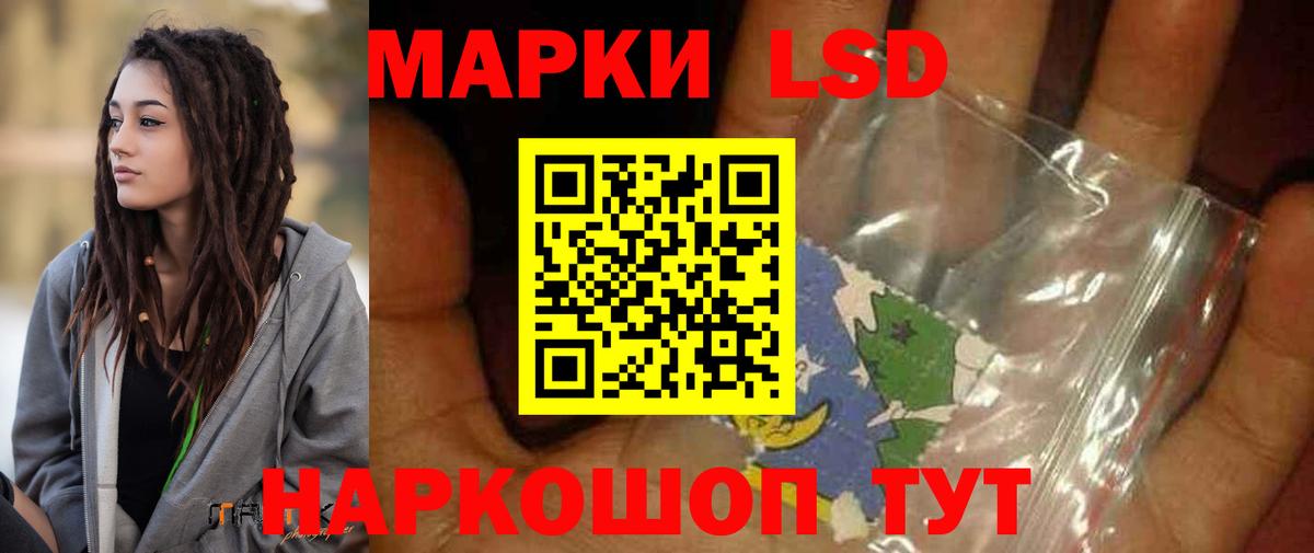 Лсд 25 экстази кислота  Лсд 25 экстази кислота  mega как войти  ЛСД экстази  Гурьевск  Вход с VPN 