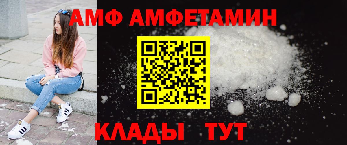 Метамфетамин витя  Метамфетамин витя  Гурьевск  Вход с VPN 