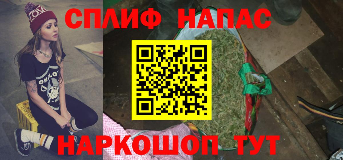 Бошки марихуана гибрид Гурьевск
