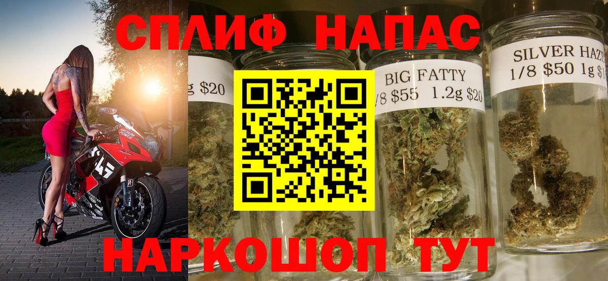 Шишки марихуана гибрид  Конопля SATIVA & INDICA  Вход с VPN  Марихуана план  Гурьевск 